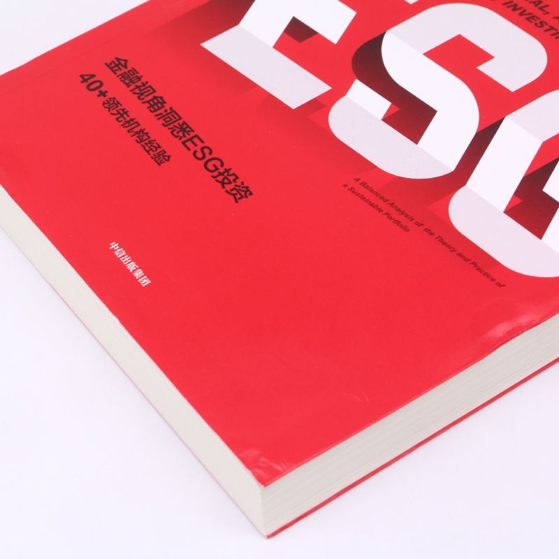 [正版]ESG实践:从理论要素到可持续投资组合构建 esg数据esg课程理论实践实务参考指南炭中和案例研究esg评级高清大图