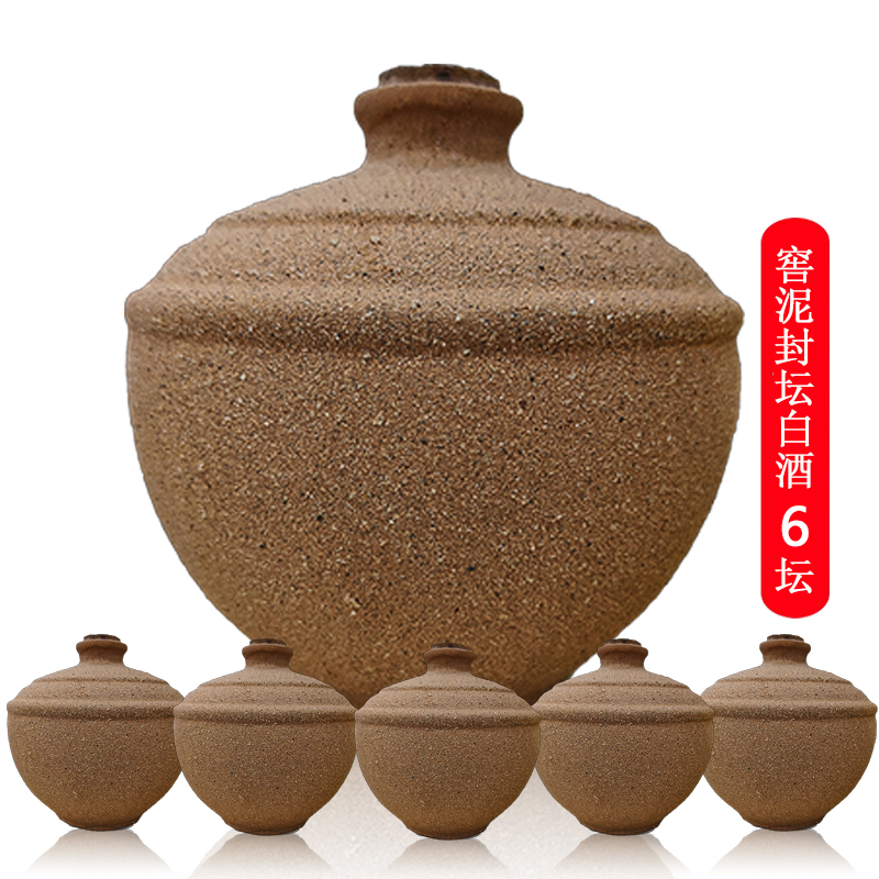 泥窖封坛装白酒6瓶整箱贵州酱香型小坛子酒纯粮食口粮酒53度500ml
