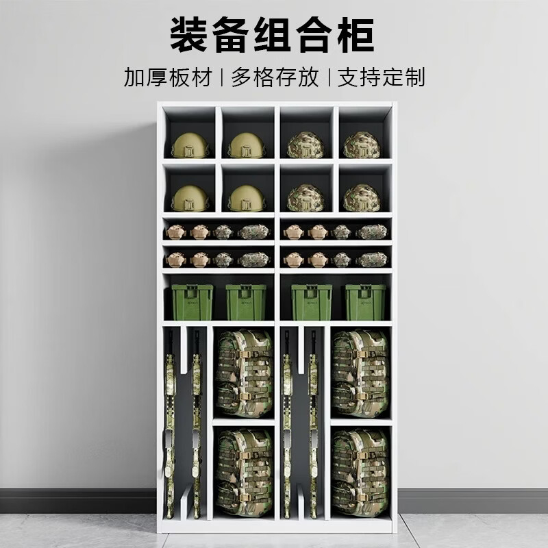 妍苒 营房家具妍苒钢制装备柜单兵多格存放柜战备救援物资器材分类储物柜双人款灰白 双人灰白色(款式2)高清大图