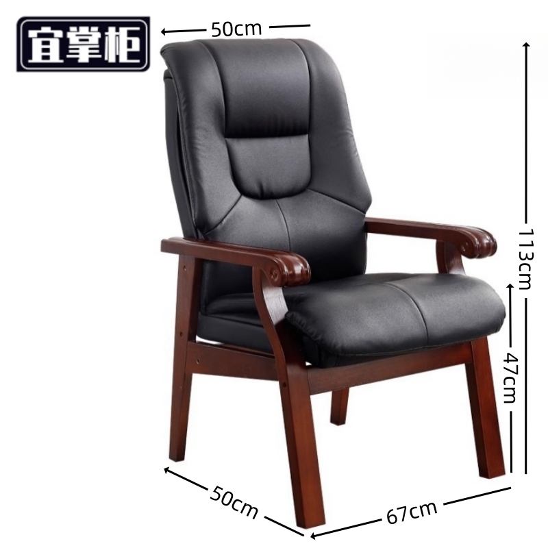 宜掌柜 老板椅 实木 把高清大图