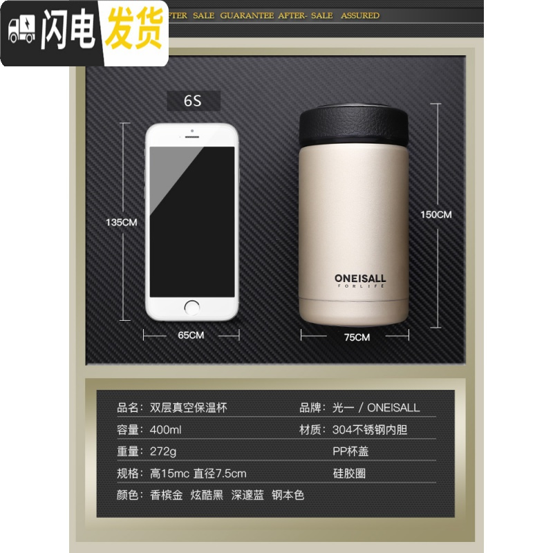 三维工匠便携保温水杯女迷你学生男时尚小巧杯网红ins原宿风日系磨砂 磨砂蓝保温杯高清大图