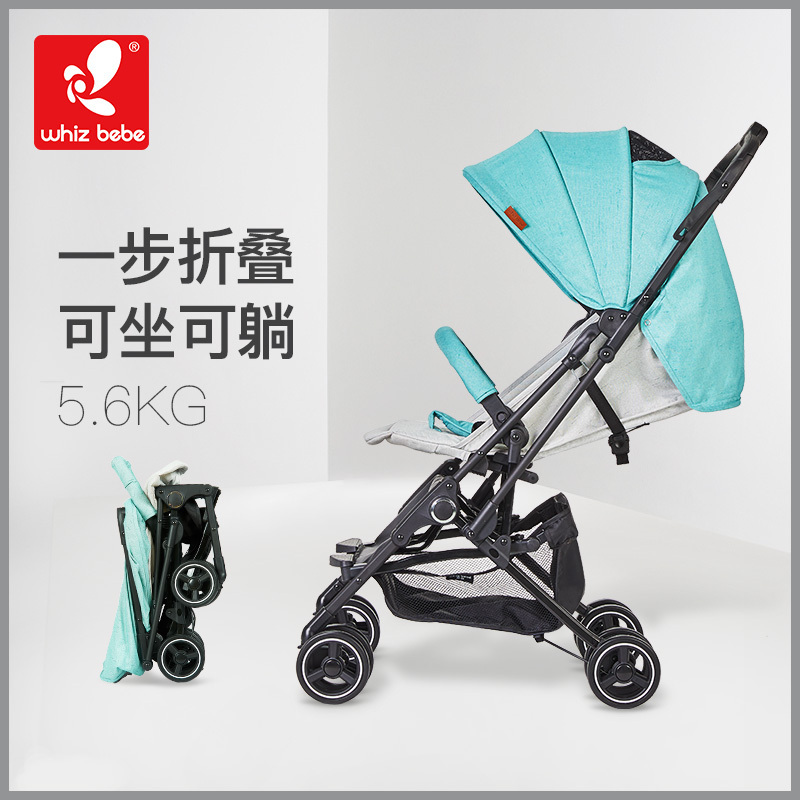 荟智(Huizhi)婴儿推车超轻便携单手一步折叠可坐可躺可登飞机净重5.6KG承重15KG胶囊车旗舰版HD788