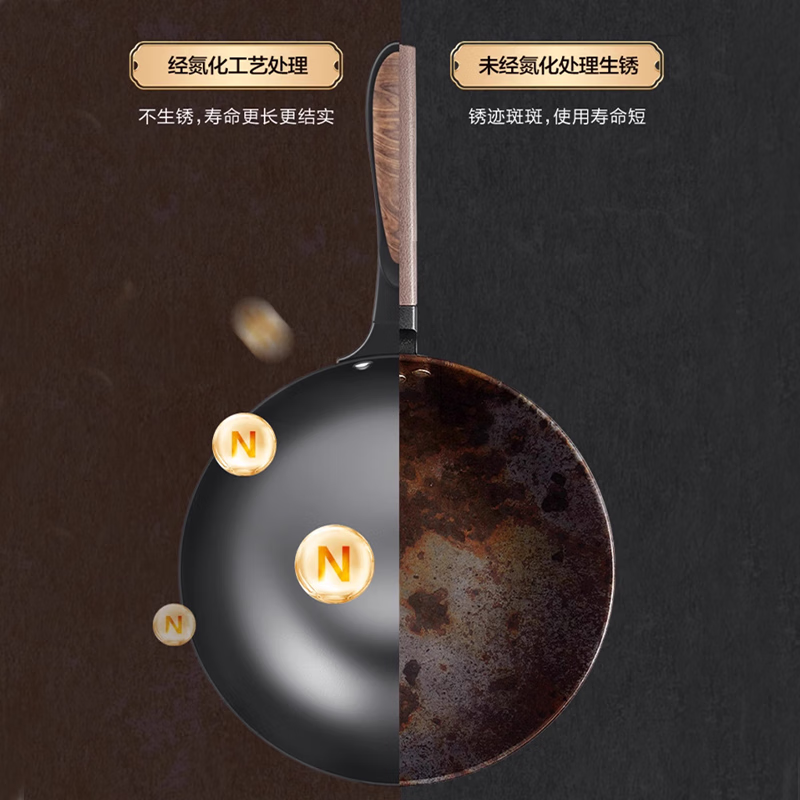 ROBAM老板CF2系列防滑圆底铸铁炒锅PCF-MS2A高清大图