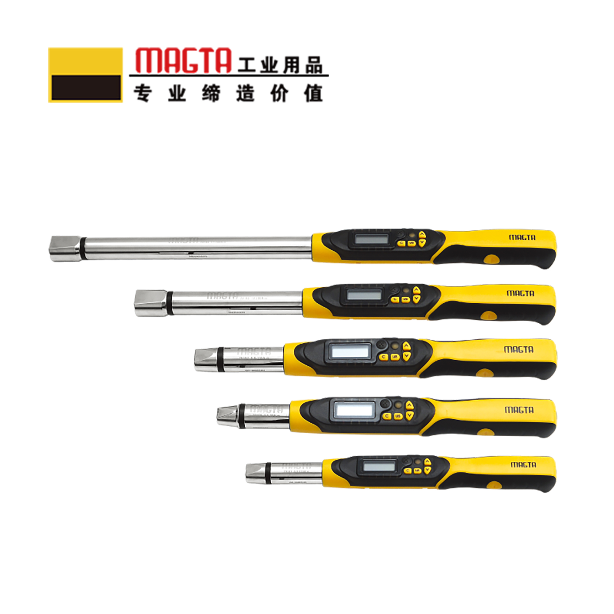 玛吉塔工(MRO MAGTA)换头式数显扭力扳手 扭矩扳手 力矩扳手28193 200-1200N.m Φ22高清大图