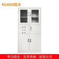 匡大文件柜偏三斗文件柜铁皮柜办公文件资料储存柜钢制偏三斗文件柜内含保险柜KDT370