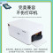 富士小俏印二代耗材无背胶10盒(含色带) 手机照片打印机家用小型迷你便携式无线热升华洗相纸 富士原装相纸 原装相纸