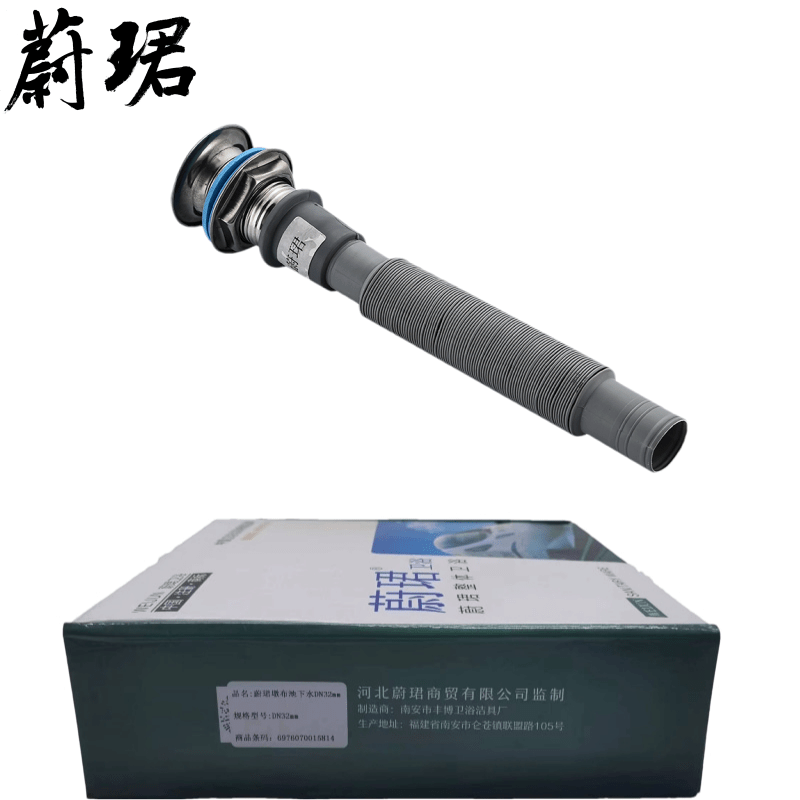 蔚珺墩布池下水DN32mm个图片