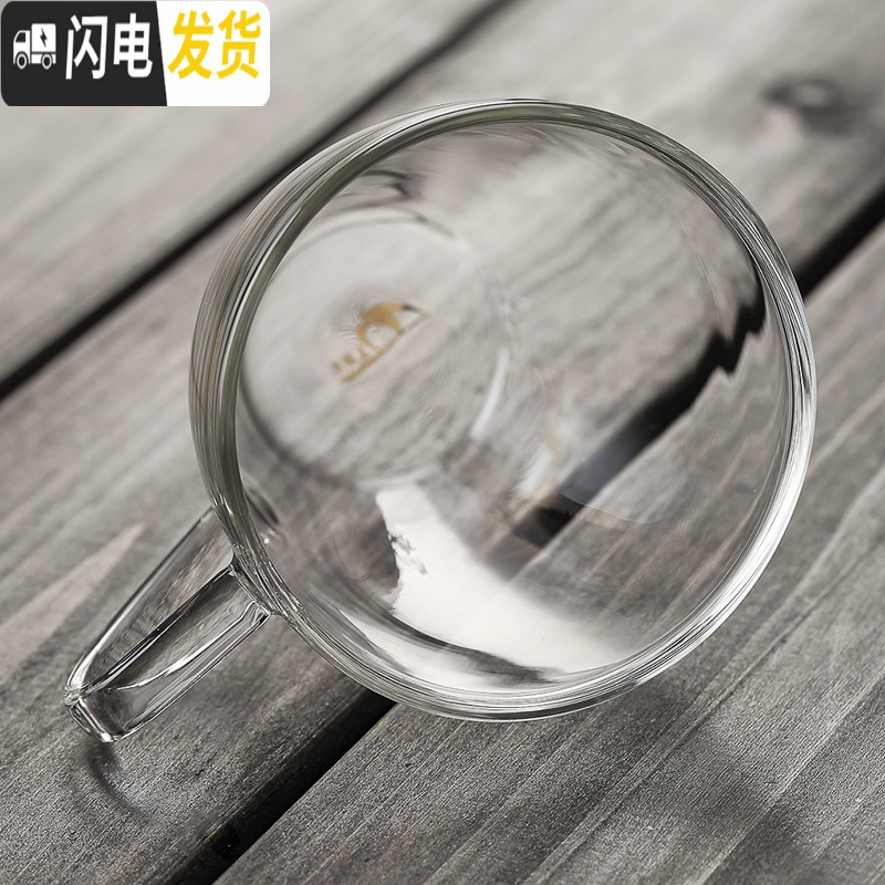 三维工匠 玻璃小茶杯小杯子 耐热玻璃透明加厚玻璃杯子功夫品茗杯 粉色星雅品杯150
