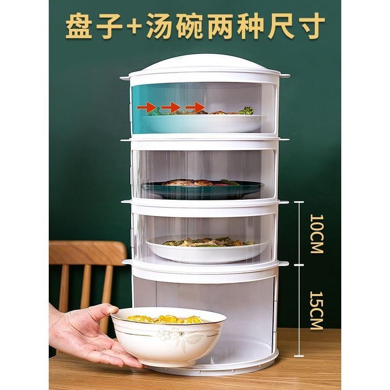 单层 剩菜多层收纳架神器厨房放菜置物架放盘子菜架子家居用品家用大全