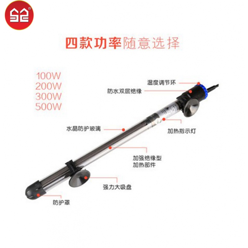 水族箱鱼缸防爆玻璃加热棒自动恒温不锈钢加热棒温控加热器高清大图