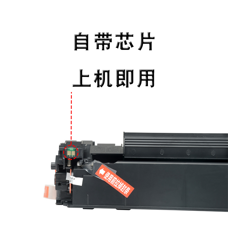 适用惠普m1136 mfp墨粉盒hp88a硒鼓打印机墨盒碳粉仓LaserJet息鼓Pro一体机MFP晒鼓m1139mfp