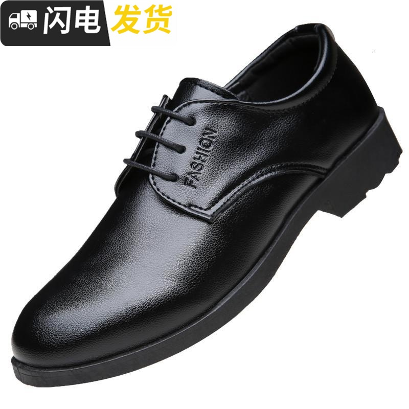 男士皮鞋商务正装工作皮鞋男尖头韩版潮鞋新郎婚鞋黑色休闲鞋子男启如休闲鞋