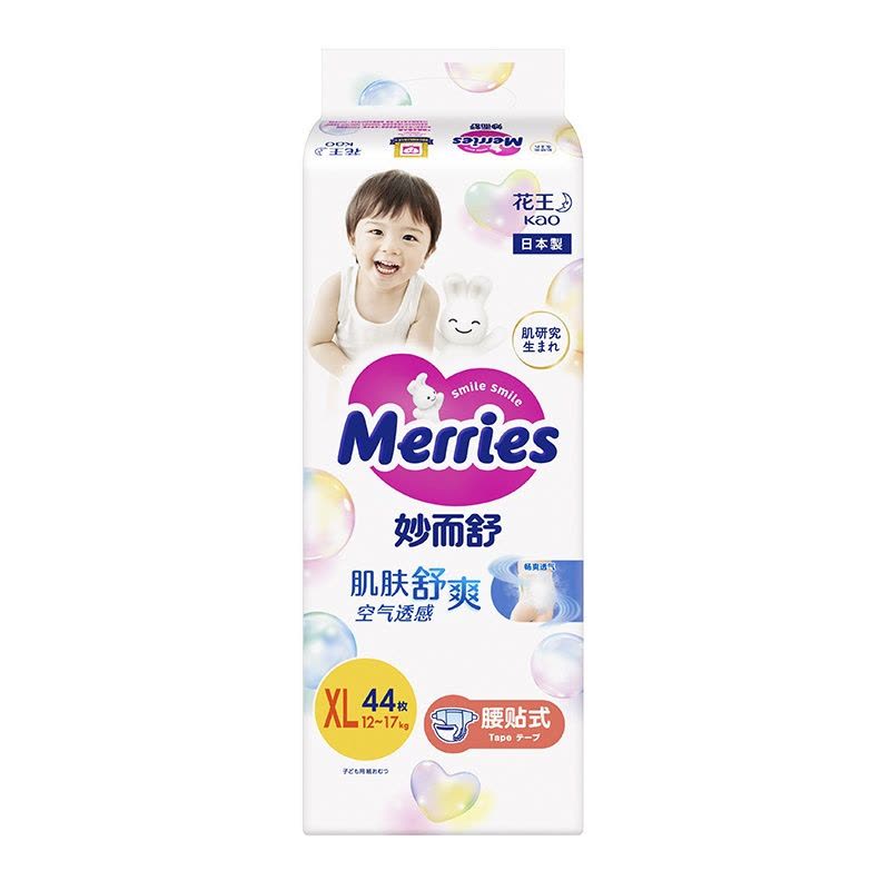 日本进口花王(Merries)妙而舒经典款纸尿裤加大号XL44片(12-17kg)新生儿出生婴儿男女宝宝纸尿裤尿不湿图片