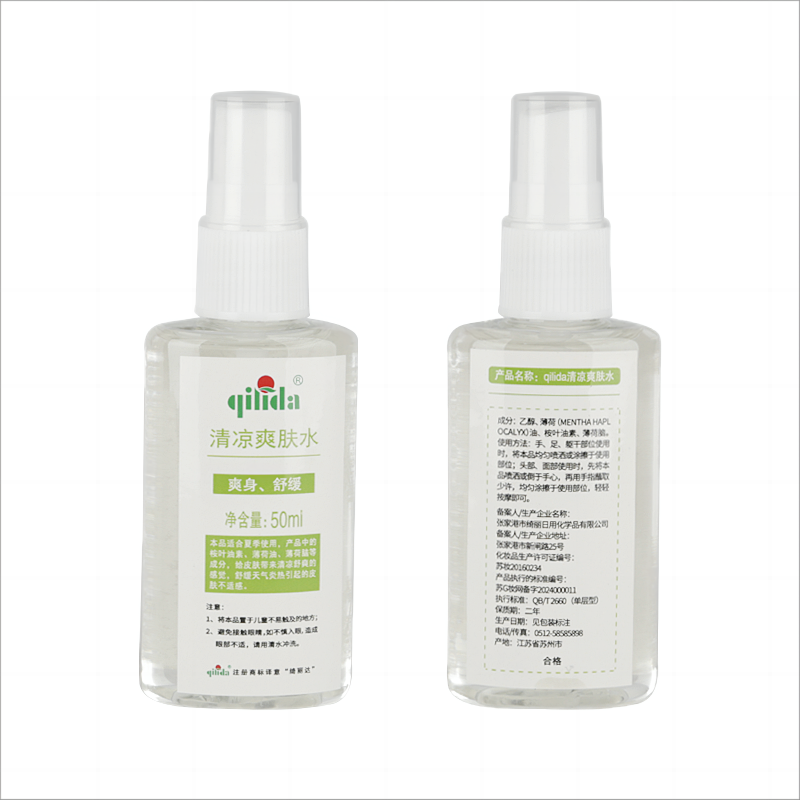QI LI DA (绮丽达)清凉爽肤水(50ML/瓶)高清大图