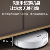 家卫士(JIAWEISHI)扫地机器人家用全自动超薄智能拖地吸尘器一体机