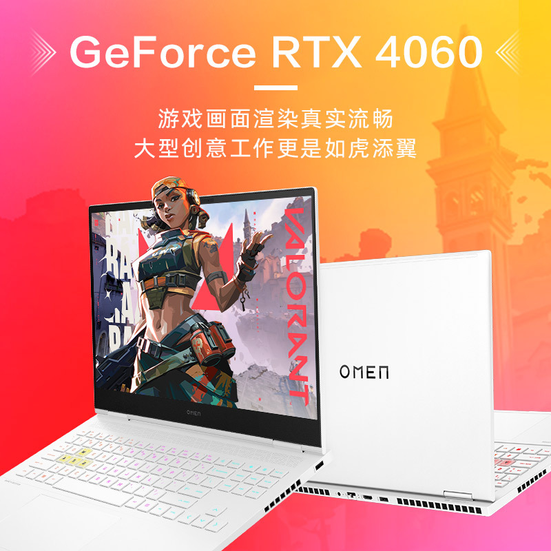 惠普HP暗影精灵9 SLIM 笔记本电脑游戏本 (13代i9-13900HX RTX4060 16英寸 16G 1TBSSD 2.5K 240Hz 四区背光键盘)
