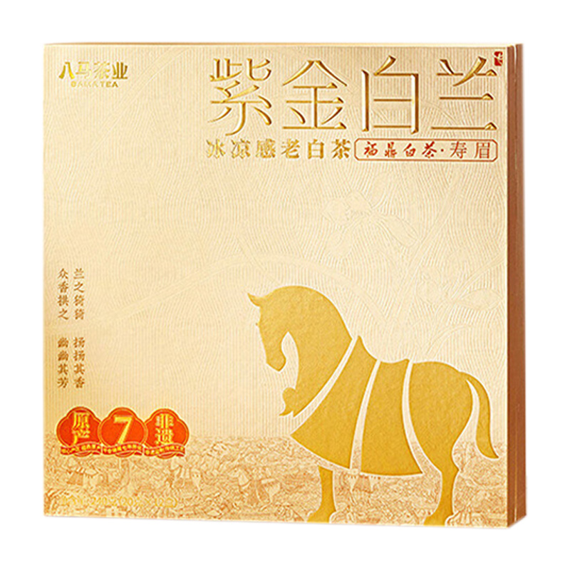 八马茶业白茶240g迷你茶砖冲泡随心香气馥郁鲜醇甘爽Z0196