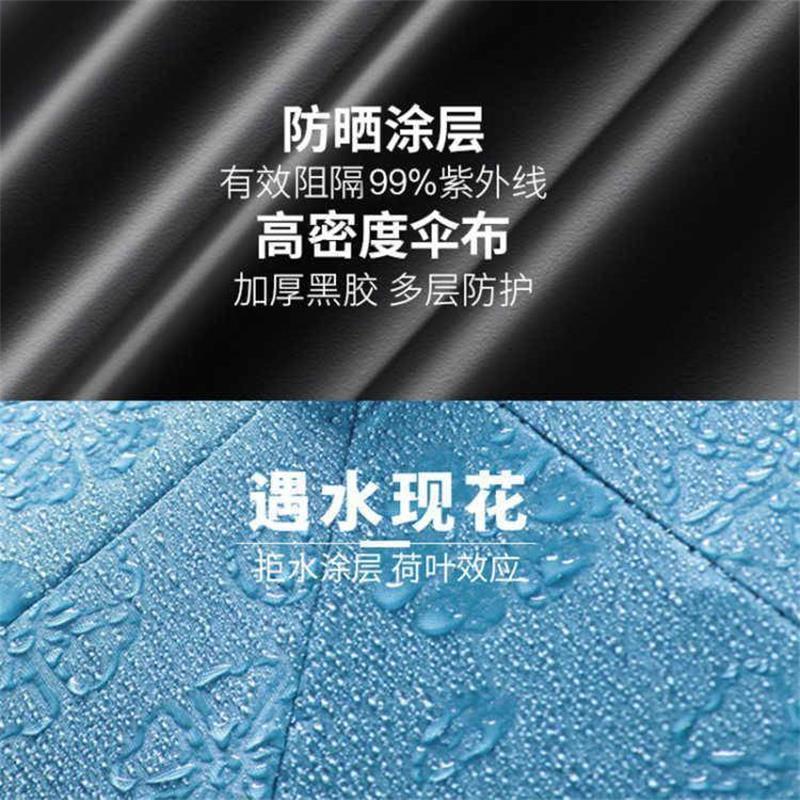遇水开花雨伞折叠女学生韩版小清新遮阳伞两用ins风太阳伞少女 银胶伞[颜色随机]