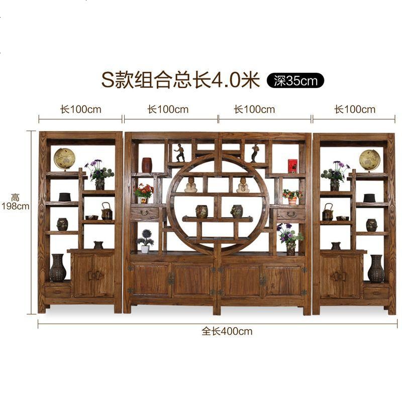 多宝阁博古架实木双面隔断玄关柜客厅现代中式老榆木展示柜置物架高清大图