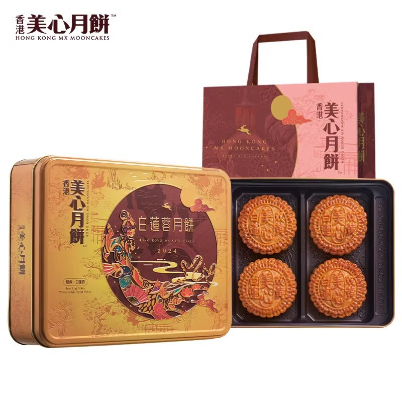 美心双黄白莲蓉月饼740g 广式传统月饼礼盒中秋企业福利团购送礼佳品