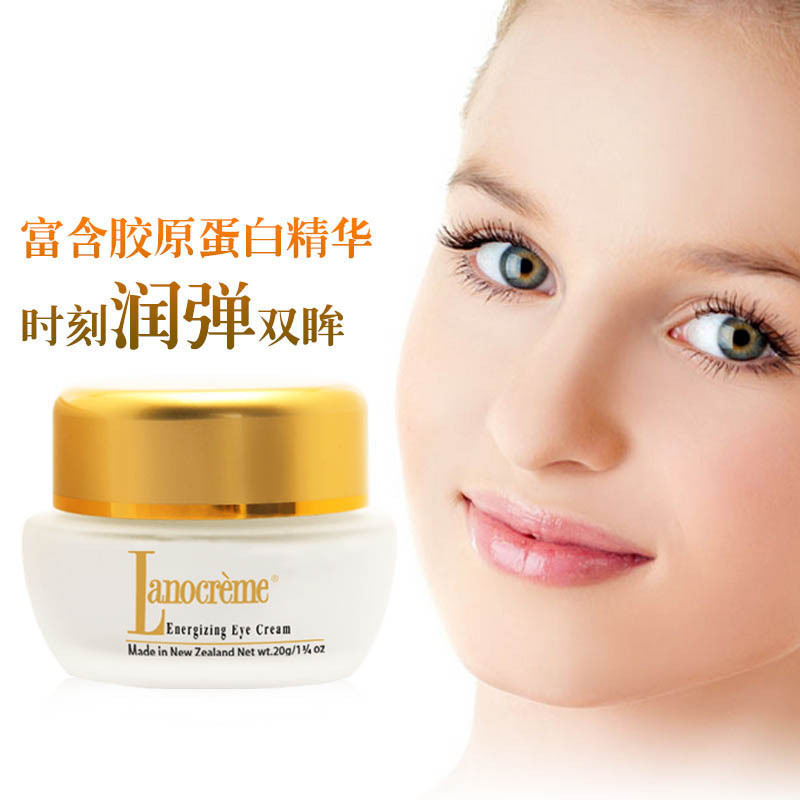 新西兰Lanocreme兰侬活力眼霜20g减淡细纹黑眼圈眼袋保湿眼部肌肤
