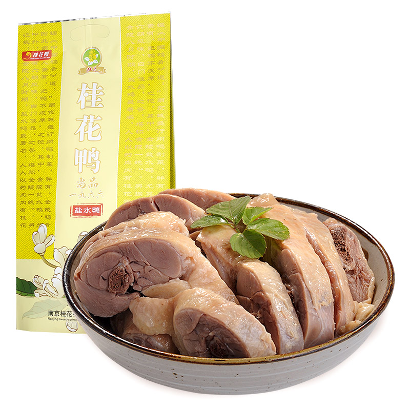 [桂花鸭]尚品490g盐水鸭南京特产正宗金陵特色咸水鸭熟食高清大图