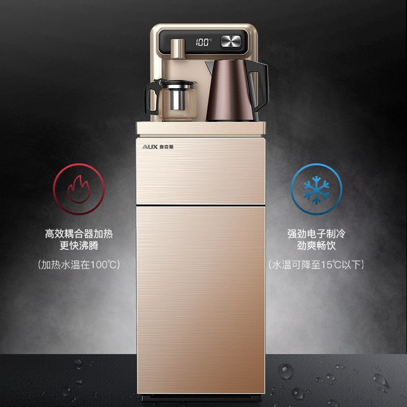 奥克斯 YCB-14茶吧机(温热款)