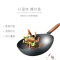 BRK Germany德国厨具明斯特精铁锅二件套套锅 炒锅30cm&汤锅22cm 精铁炊具烹饪锅具