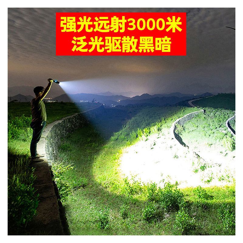 光手电筒亮大功率远射usb可充电迷你袖珍便携小户外灯