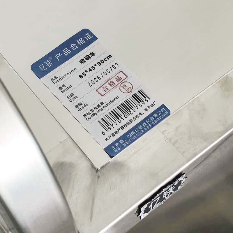 亿铁 厨房送餐车二层不锈钢收碗车 85*45*90cm 个高清大图