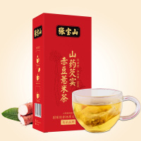 张宝山芡实赤小豆薏仁茶苦荞大麦茶叶非水果花茶组合花茶