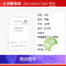 [正版]中华人民共和国行业标准建筑变形测量规范JGJ8-2016备案号J719-2016 中华人民共和国住房和城乡建设部