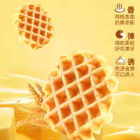 [2箱]黄油华夫饼315g/箱 早餐代餐饱腹面包糕点心网红休闲零食品零食早餐儿童代餐官方正品旗舰店