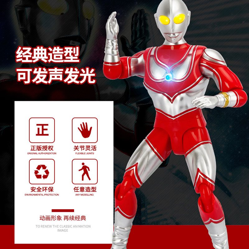 银河奥特曼玩具泰罗人偶 特大号发光可动 赛文超大号玩偶套装男孩 32cm丨泰罗超可动声光+可替换手高清大图