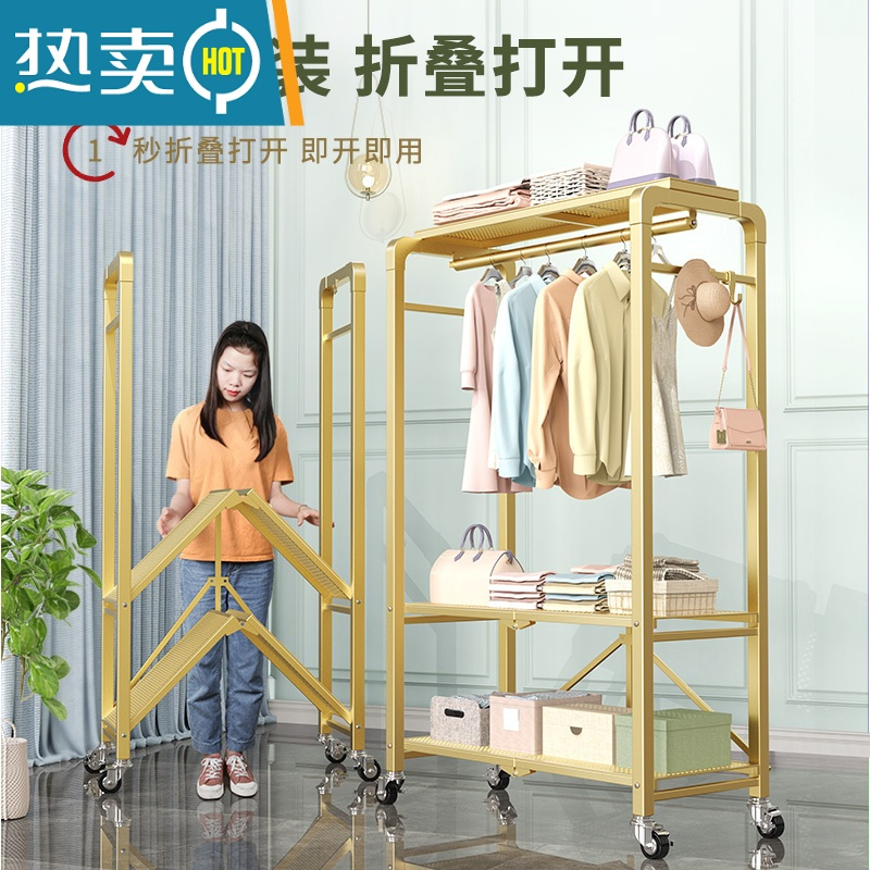 敬平晾衣架落地折叠家用挂衣架阳台卧室晒衣服架子室内简易单杆衣帽架 [经典款]双层置物+滑轮底座-加粗加固(经典黑) 大