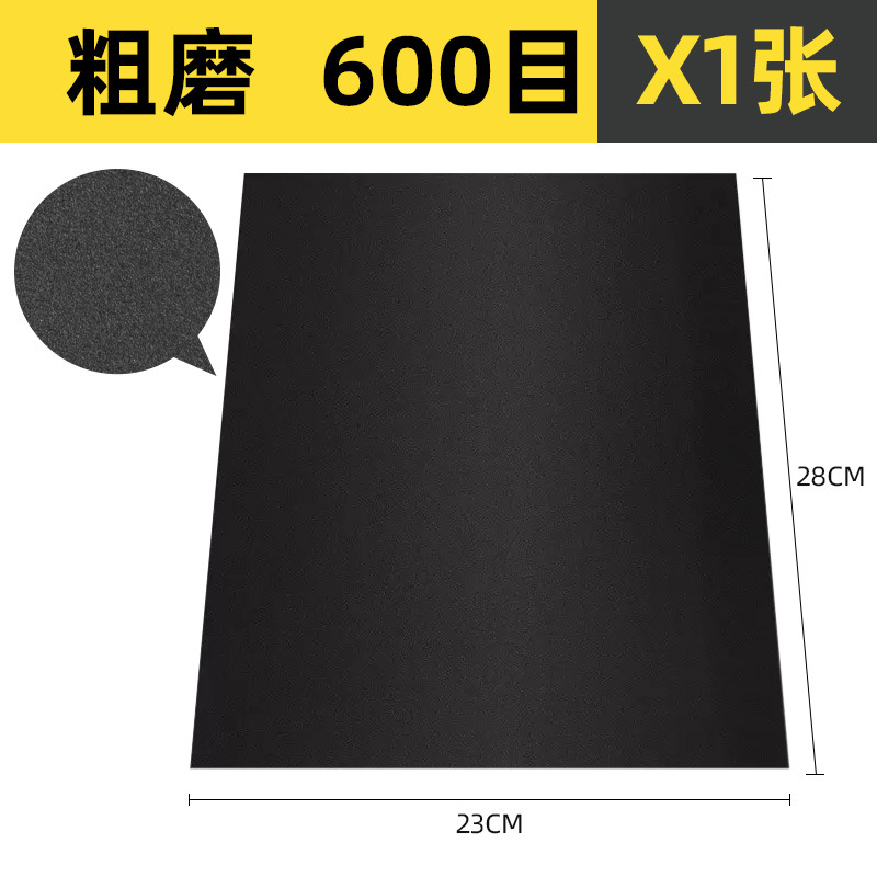 优诗提念YSTN-SZ600砂纸100张/盒(计价单位:盒)黄黑色高清大图