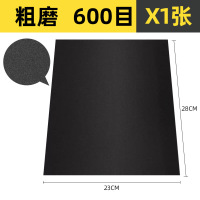 优诗提念YSTN-SZ600砂纸100张/盒(计价单位:盒)黄黑色