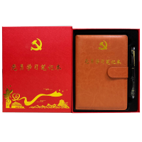 2020年新款党员学习笔记本a5记事本 112张224页 党员笔记本红色本+黑笔礼盒套装