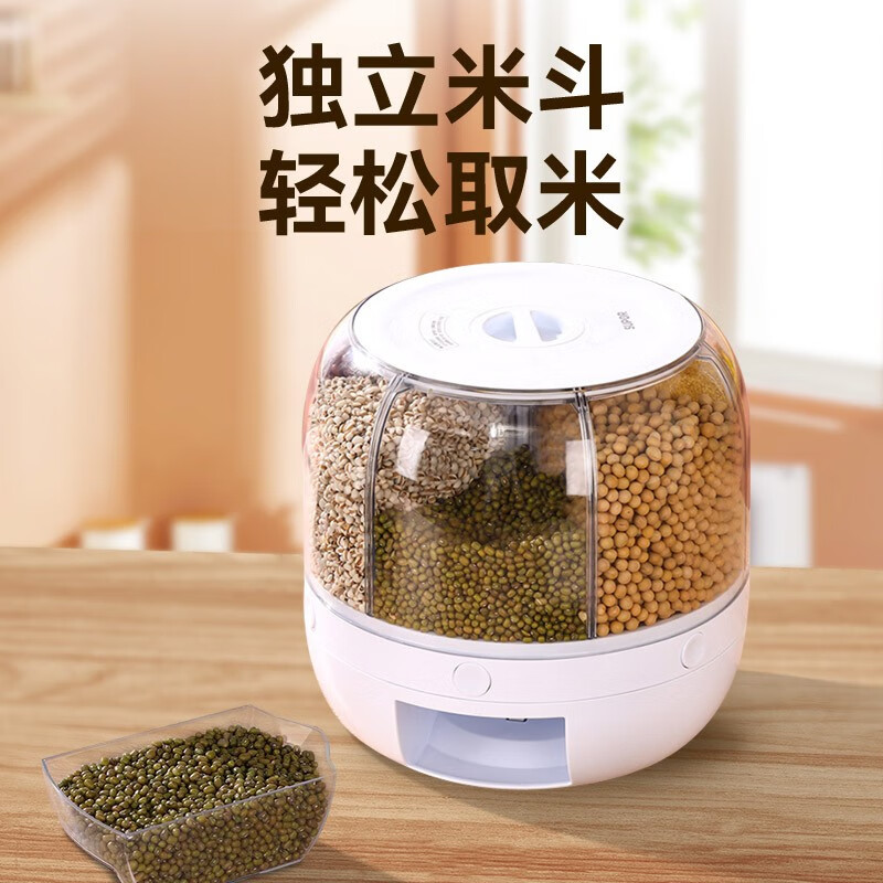 苏泊尔(SUPOR)米桶防虫防潮储米箱旋转按压式储粮桶大容量分格分类五谷杂粮桶 KGF24AG10高清大图