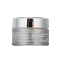 [国内专柜版]兰蔻臻白美颜霜15ml*3 焕白肌肤 修护滋润面霜