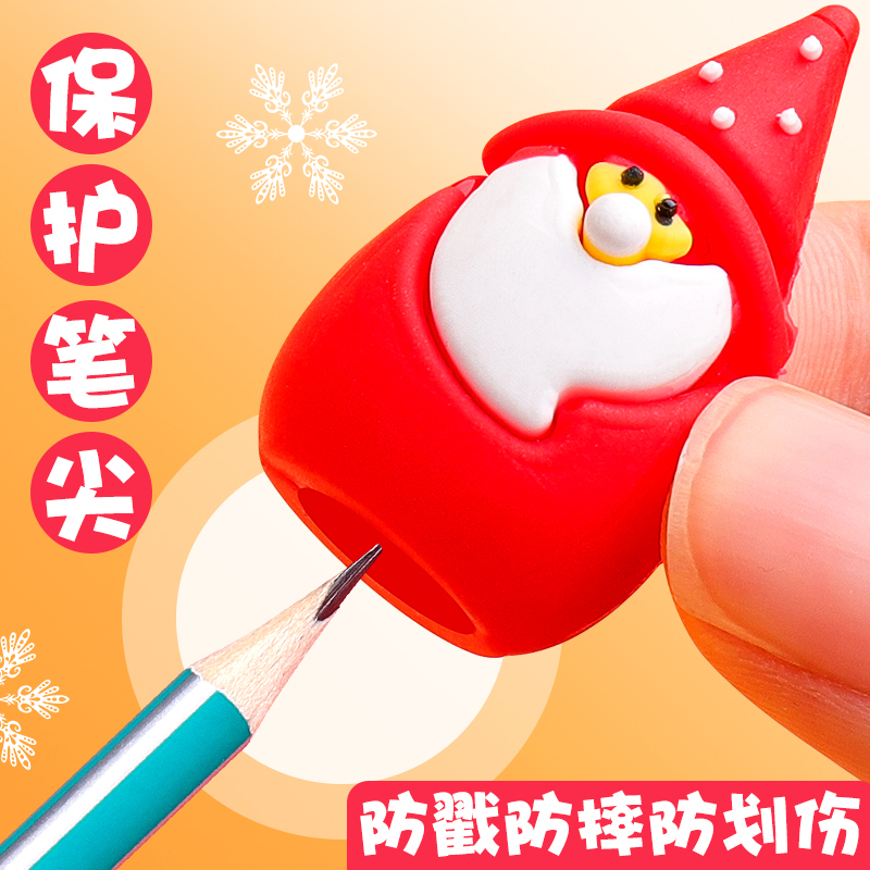 铅笔帽笔套儿童铅笔头铅笔盖文具保护套盖子笔盖笔冒硅胶软胶创意握笔器小学生幼儿园卡通可爱橡皮擦笔帽防咬 10个混款/送5块