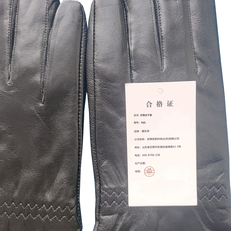 瀚乐邦 防寒羊皮手套 均码 副高清大图