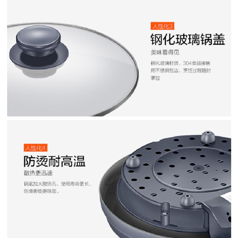 美的(Midea)HS136B多用途锅电煮锅电热锅电炒锅 可煎烤 分体式设计
