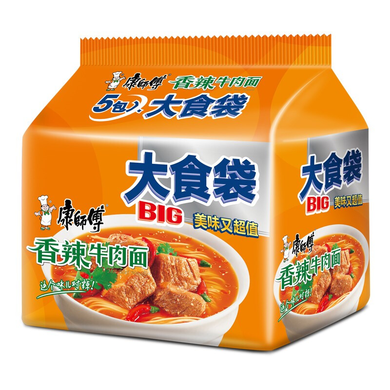 燕之坊 康师傅方便面 大食袋红烧牛肉*5+香辣*5+酸菜*5+鲜虾*5袋 泡面整箱速食