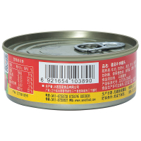 红塔番茄牛肉罐头下饭肉方便即食食品网红130g*6罐