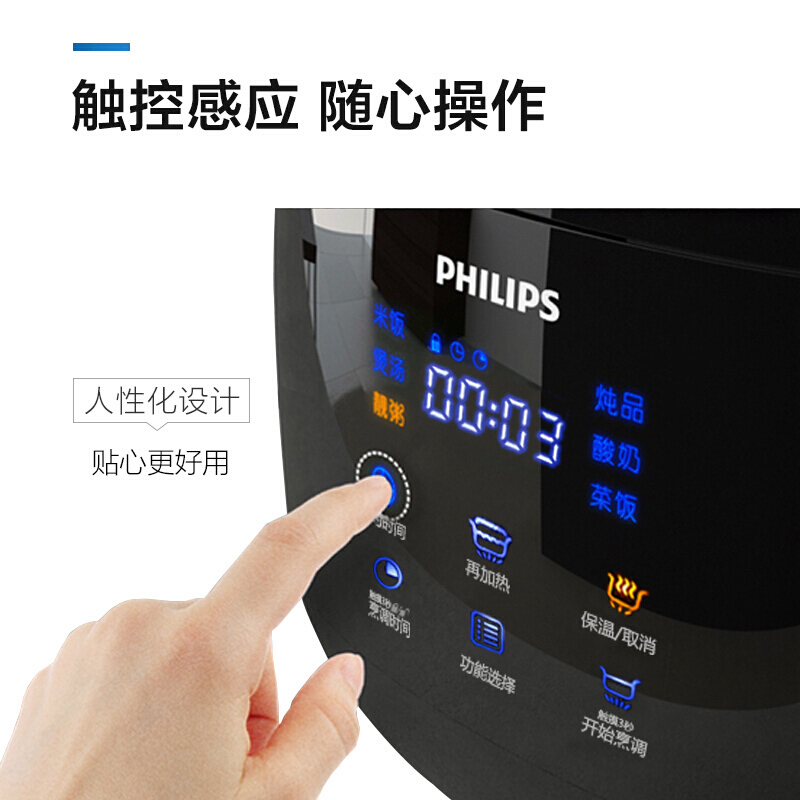 飞利浦(Philips)HD3060/00家用迷你电饭煲2L