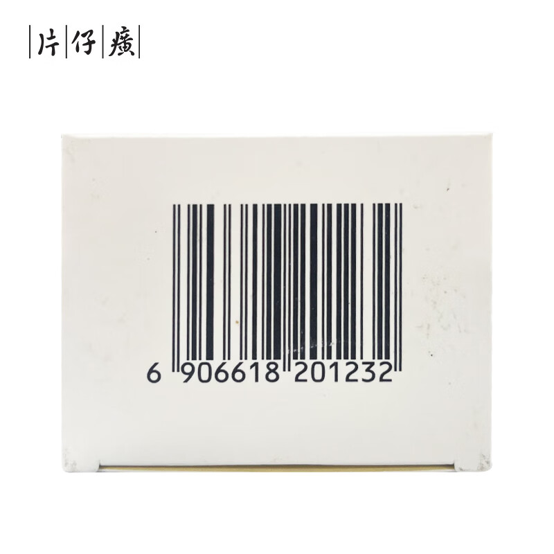 片仔癀(PZH) B131清肌洁面乳100g高清大图