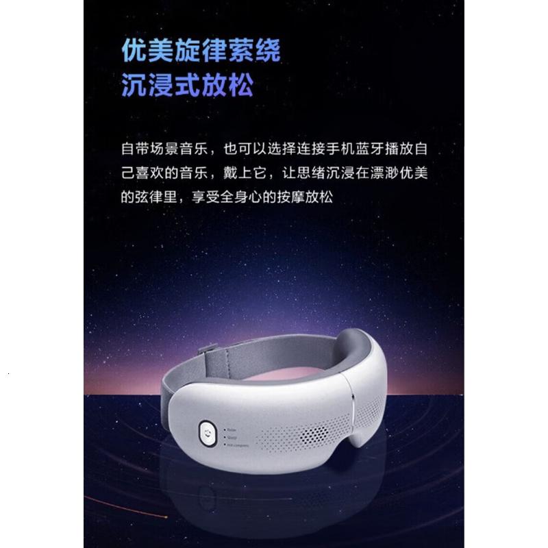 SKG眼部按摩仪热敷成人智能可视护眼仪按摩器父亲节送父母送礼推荐-E3pro可视化款[重磅上市]高清大图