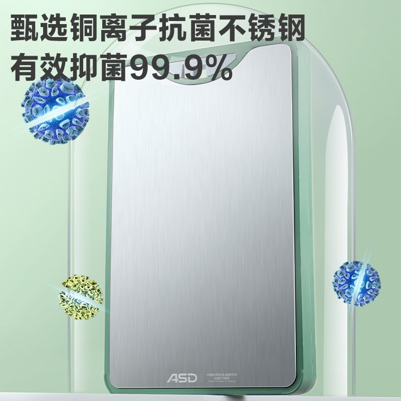 爱仕达304不锈钢砧板家用防霉PP包胶双面菜板案板小麦面板GJ32C3WG 尺寸46*30*2.1