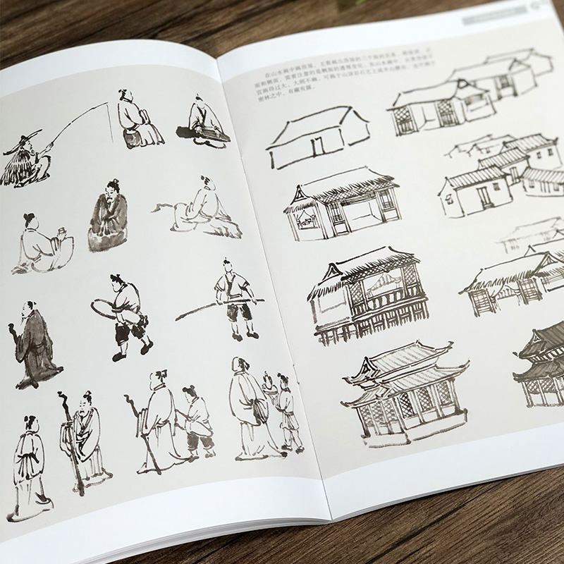 [醉染正版]学一百通 浅绛山水 中国画基础技法丛书 零基础入门绘画技法临摹书籍 写意水墨山水画入门 国画技法技巧教学 初高清大图